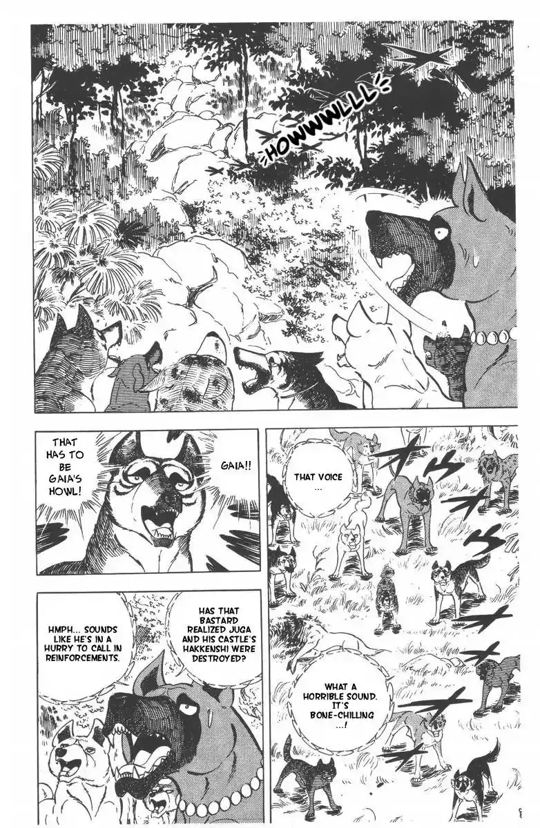 Ginga Nagareboshi Gin Chapter 53 14